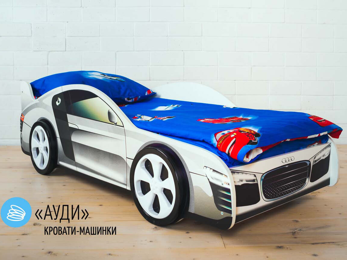 Кровать-машина Ауди Кровать-машина Ауди