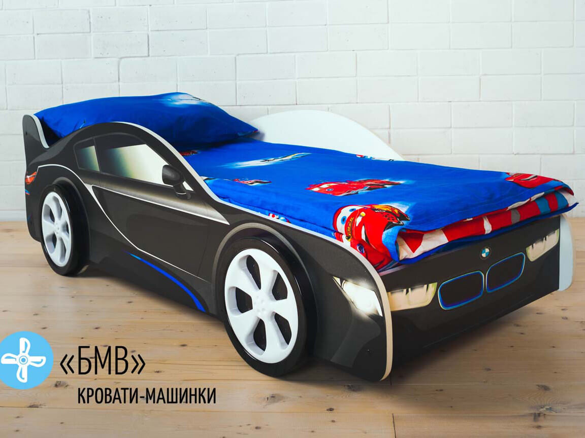 Кровать-машина БМВ Кровать-машина БМВ