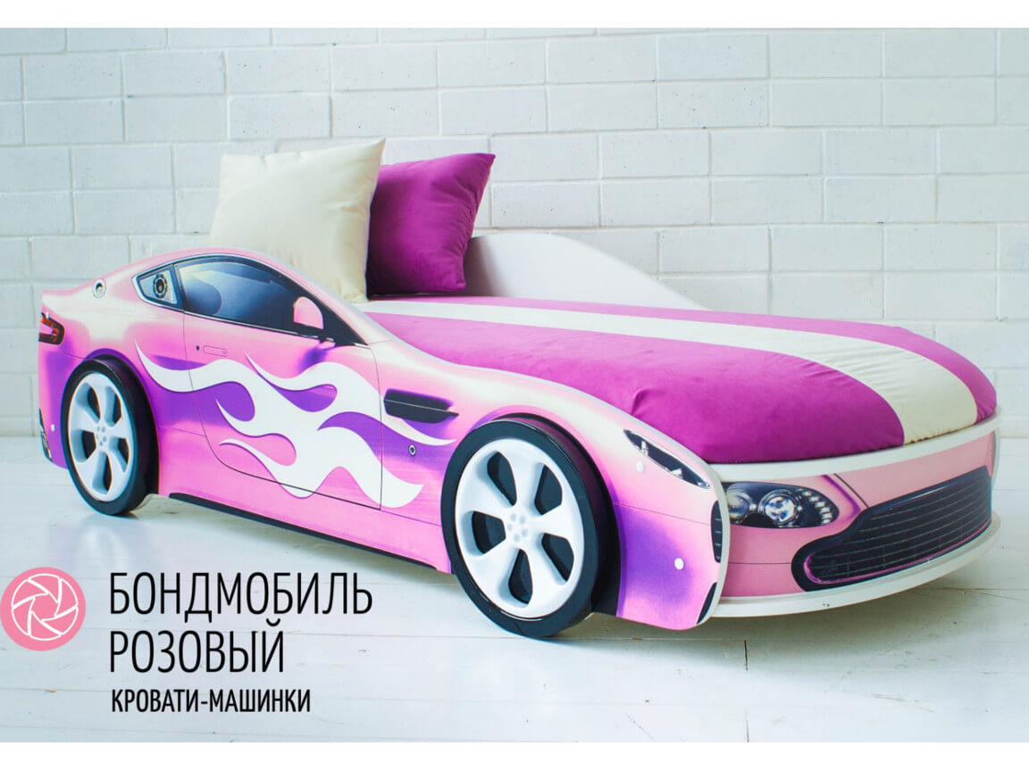 Кровать-машина Бондмобиль розовый Кровать-машина Бондмобиль розовый