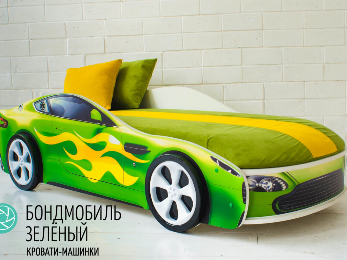 Кровать-машина Бондмобиль зеленый Кровать-машина Бондмобиль зеленый