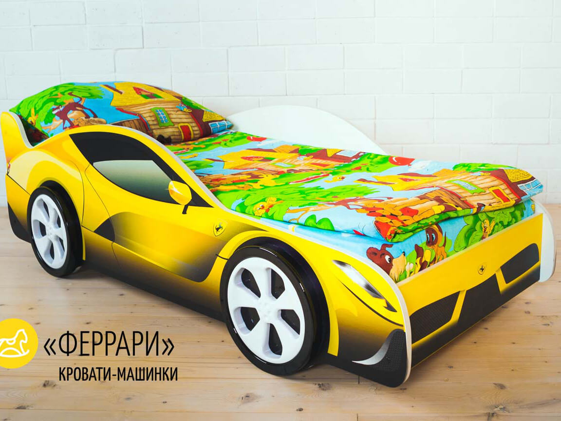Кровать-машина Феррари Кровать-машина Феррари