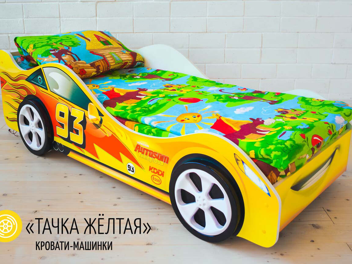 Кровать-машина Тачка желтая Кровать-машина Тачка желтая